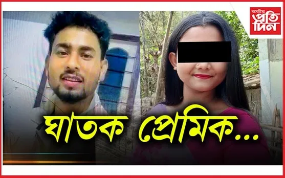 মঙলদৈত ত্ৰিকোণ প্ৰেমৰ পৰিণতিঃ চিন্টুমনিয়ে হত্যা কৰিছিল প্ৰেমিকা কৃষ্ণামনিক...